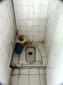 One of the toilet options at ATC (Turkish) which carries with it certain requirements for successful use